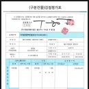 범어리 2673-6 이미지