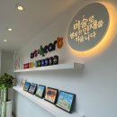 의정부 호원동 미술학원 정서와 미술의 성장이 기대되는 아동 미술교습소