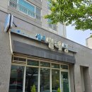 아라빨래방 이미지