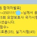 진성요양보호사교육원 이미지