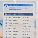 익산플러스약국 | 익산 메가약국 재방문 후기, 감기약 및 아기 비상약 가격