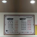 도가원 - 진주시 | 천안 곰탕 설렁탕 맛집, 천안곰탕 및 도가원 후기
