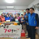 말바우경로당 이미지