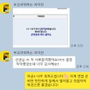 [합격후기] 의정부을지대학교병원 치과위생사 서류 합격, 첨삭 후기🖤