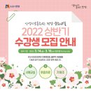 안성시보훈회관 대회의실 이미지