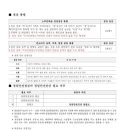 주식회사 건축사사무소민 이미지