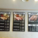 미스터보쌈5379용인