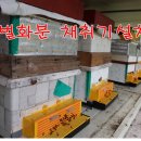 숯골농장 이미지