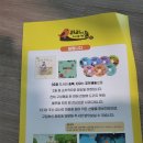 꼼꼼이 수학 | 아이 그림책 뭐 살까? 아람 북스 리리의 이야기 숲 언박싱 리뷰