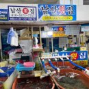 왕돌회수산 이미지