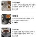 미띠뽀티하우스