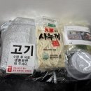 집들이음식 제대로 된 메뉴 찾았다! 소주안주로도 최고인 문현전통한우곱창전골 후기