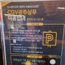 고피자 광주상무점 이미지