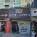 비비큐강화길상점