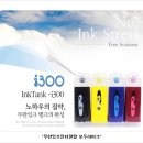 잉크충전무한렌탈 이미지