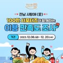 사랑애(愛) 이미지