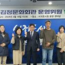 김정문화회관 이미지