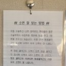 삼성홍문외과의원 이미지