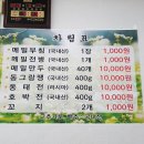 성실메밀부침 네이버블로그