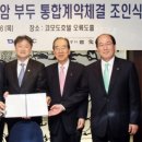 주식회사 우암 한국경제TV