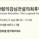 CGV 센텀시티 7관[CGV 아트하우스] 네이버블로그