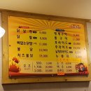 원조닭날개구이 이미지