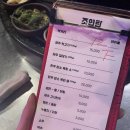 조연탄기다리면돼지 이미지