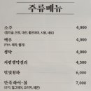 만족오향족발 부산진구점 이미지