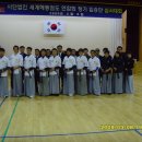 세계해동검도 - 군포시 금산로 109 | 세계해동검도