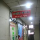 바른이테라피 이미지