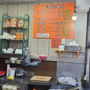 네파김해부원 | 김해 떡볶이 맛집 부원동 엄마분식 추억의 삼계야구장 분식집
