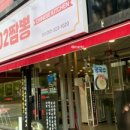 진국102짬뽕 - 사하구 동매로 13 | 진국102짬뽕