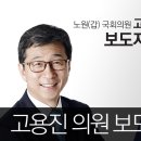 상조업체 폐업시 대안서비스 이용률 7.7%에 그쳐 무용지물 이미지