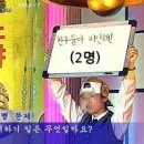 방가스 이미지