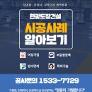 체육공원 관리사무소 이미지