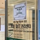 닥터모락 강남점 이미지
