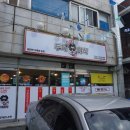 신사동두목야식 네이버블로그