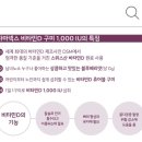 왓숑뷰티 | [내한뉴스] 비타민D 수치를 확인하세요~!