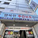 감전역 3번 출구 | [부산/사상왁싱] 주례 저자극왁싱 <벨레사 브로우&amp;왁싱> 통증없이 빨리 끝나는곳