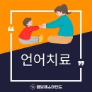 용산아동발달센터 이미지