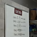 본때국밥