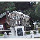 바다부채길2 이미지