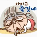 십일월오일 이미지