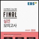 브릿지원 영어입시학원 이미지