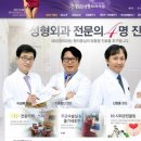 BB성형외과의원 네이버블로그