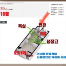 아이파크봄봄공인중개사사무소 이미지