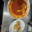 상계원조떡볶이
