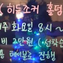 홀덤클래스