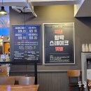 먹방함박스테이크맛집 이미지