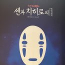 예술의전당 오페라극장 이미지